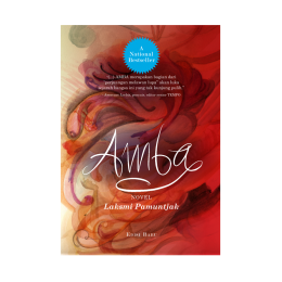 AMBA (New Edition)
